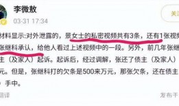 小杨哥微博最新爆料视频,揭秘幕后真相
