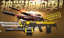 逆战爆料最新换购在哪,最新换购活动生成攻略，揭秘神秘兑换地点！