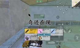 新地图爆料地铁逃生视频,惊险瞬间，生死攸关的求生之旅