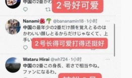 体育新闻爆料,揭秘赛场背后的惊人真相