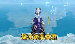 原神宵宫最新爆料,神秘火神降临，技能觉醒引期待